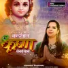 About Nandlal Krishan Ghanshyam Song